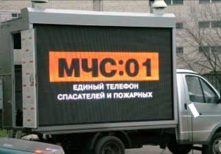 Мобильный терминальный комплекс системы ОКСИОН